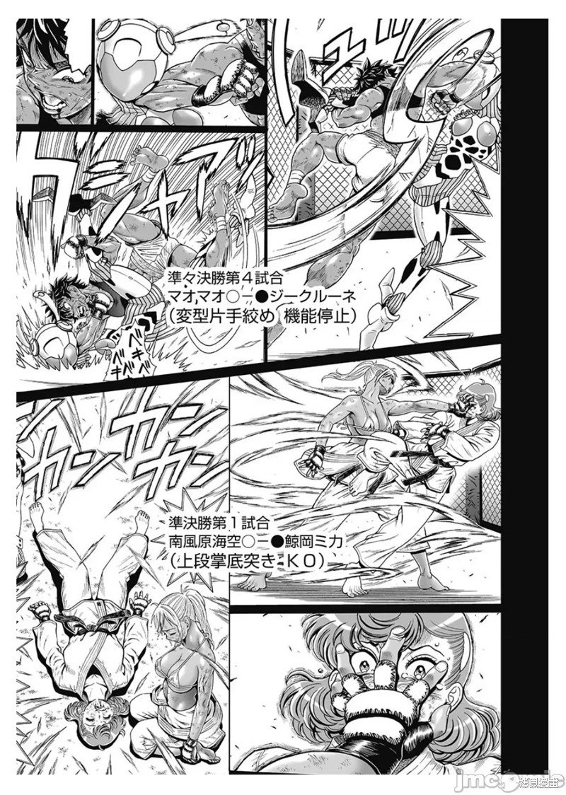 第78话