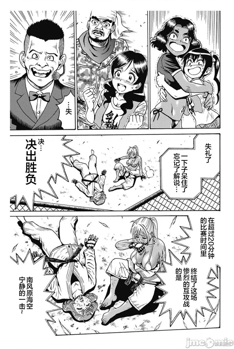 第78话