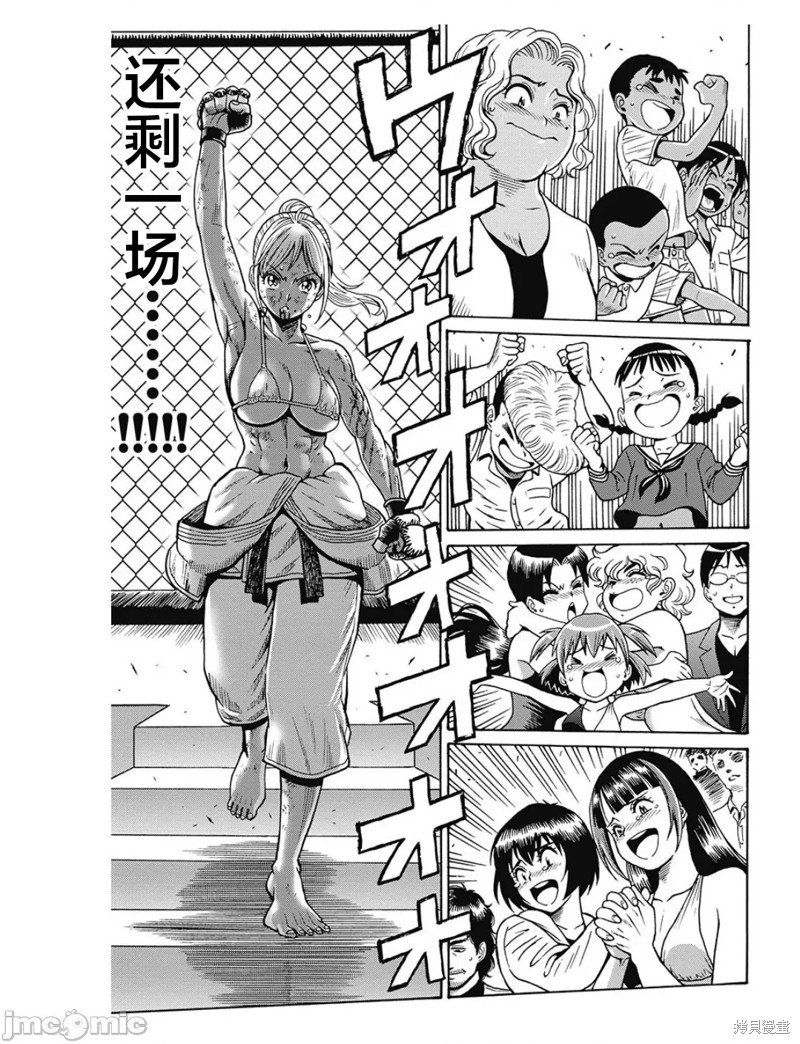 第78话