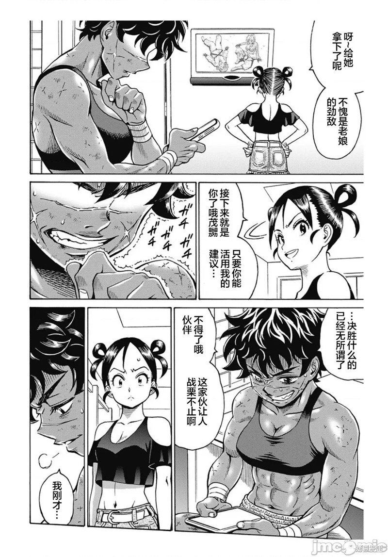 第78话