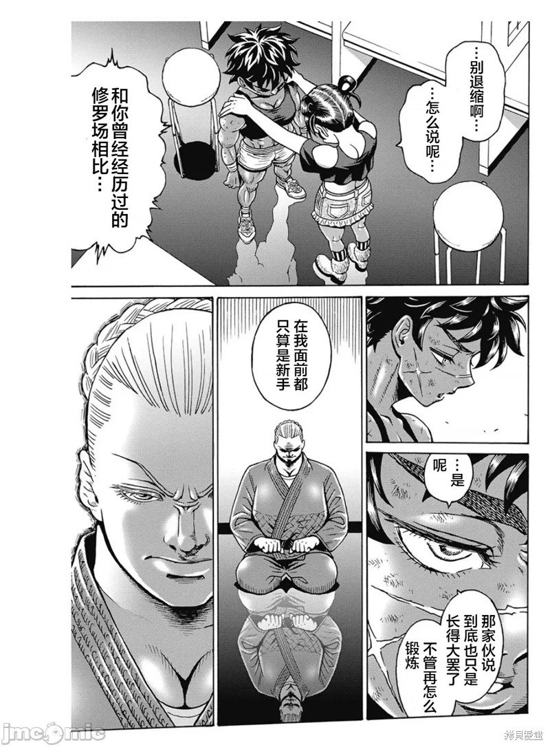 第78话
