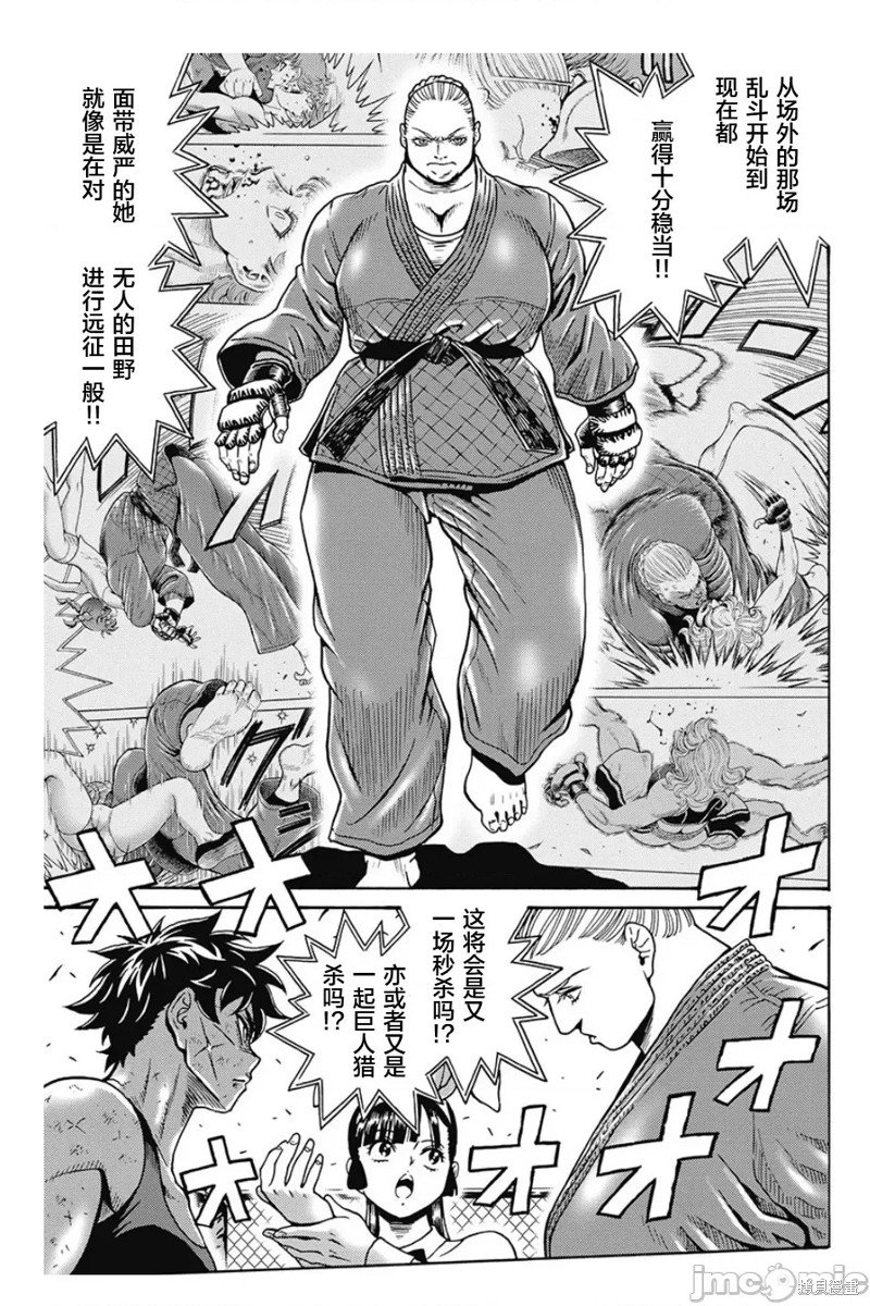 第78话