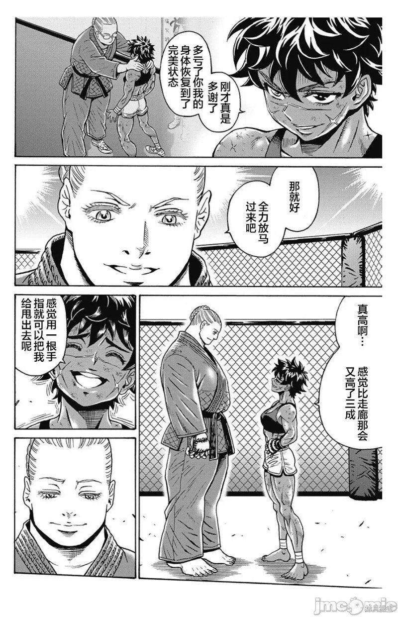 第78话
