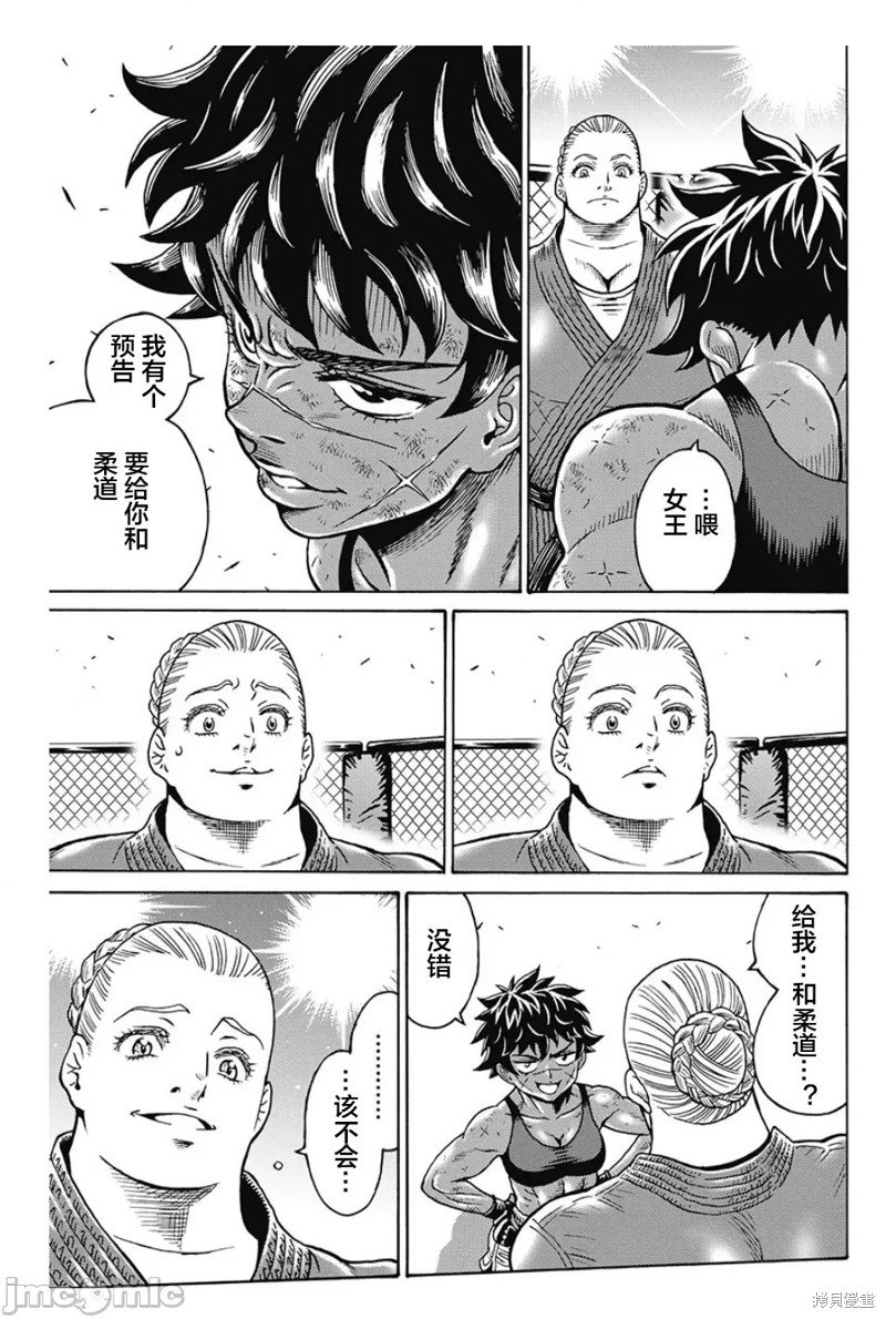 第78话