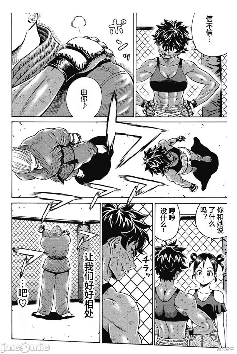 第78话