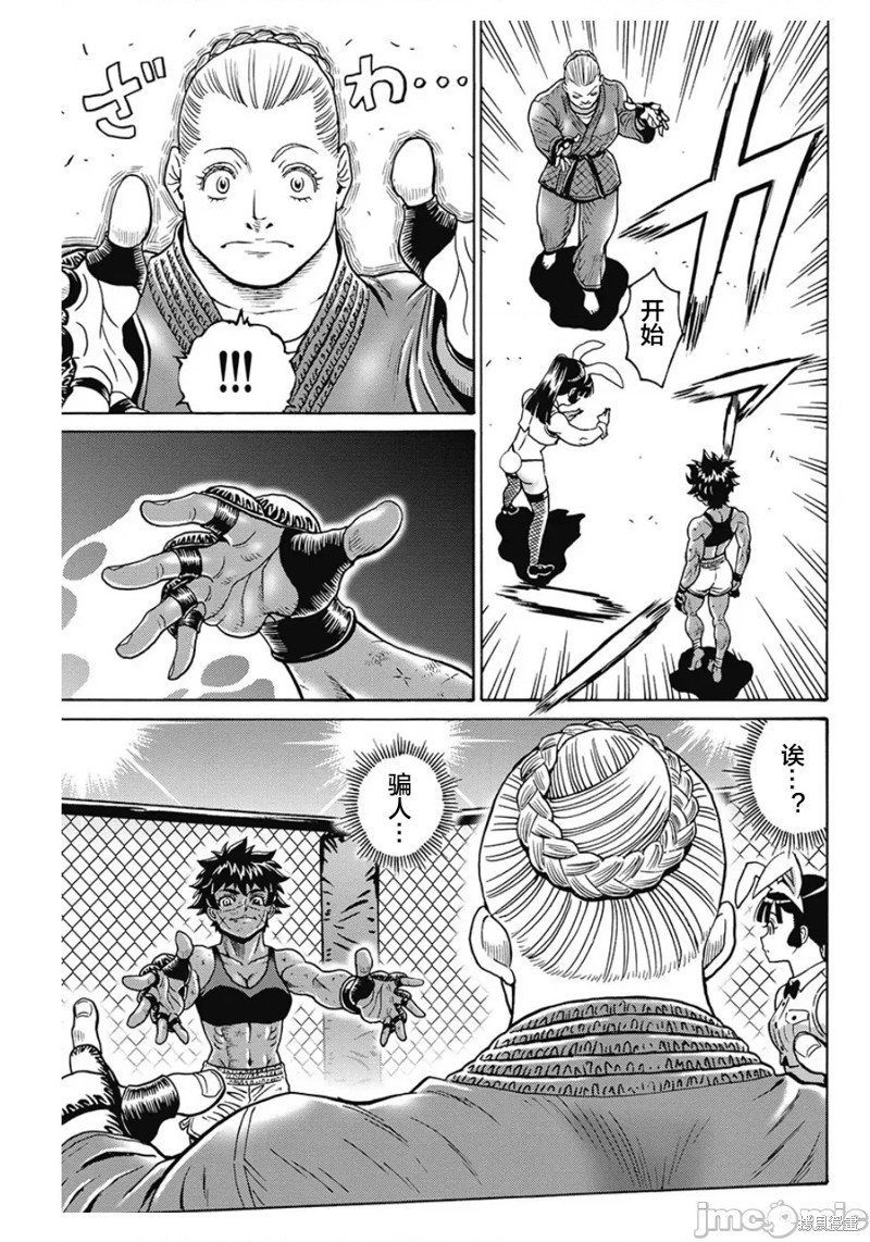 第78话