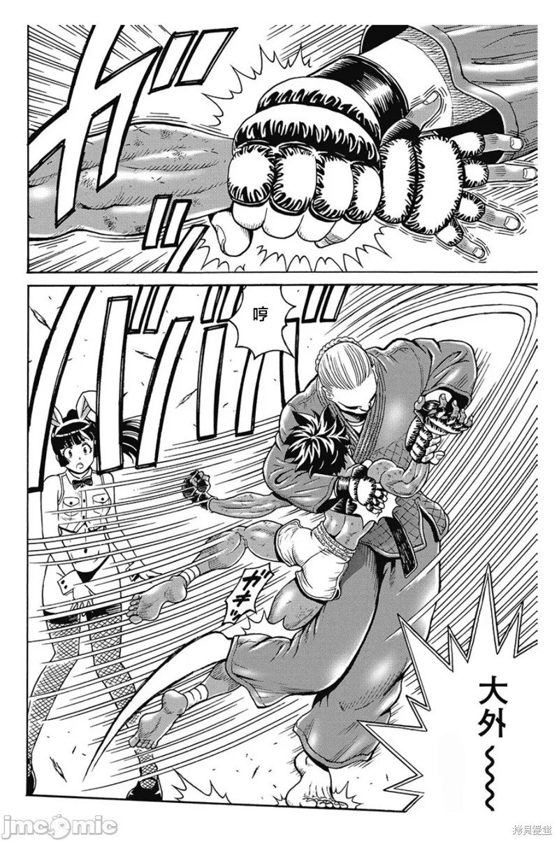 第78话