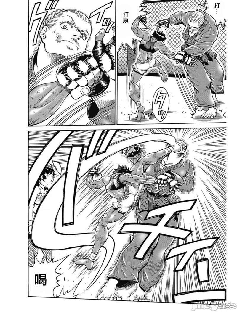 第78话