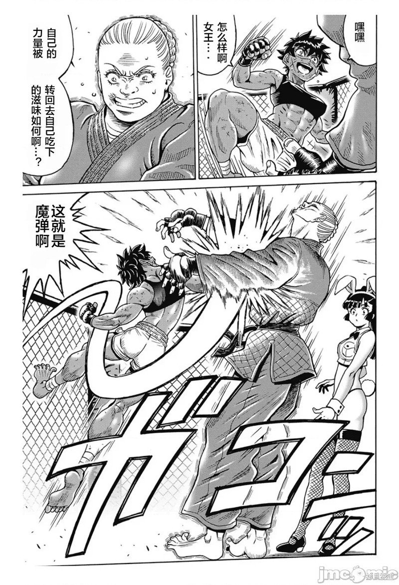 第78话