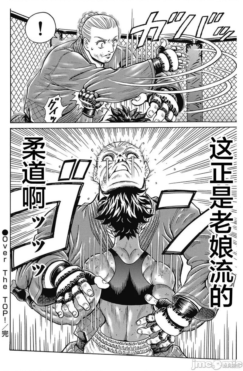 第78话