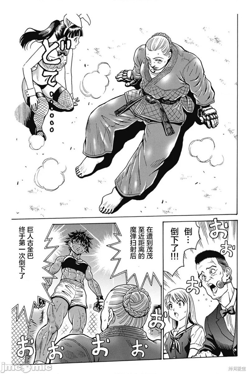 第79话