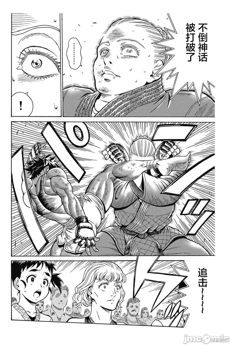 第79话