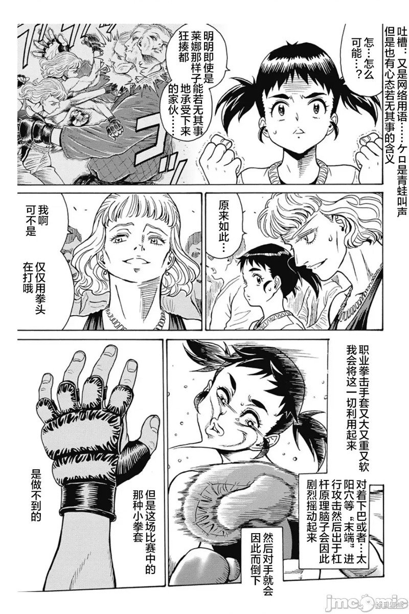 第79话