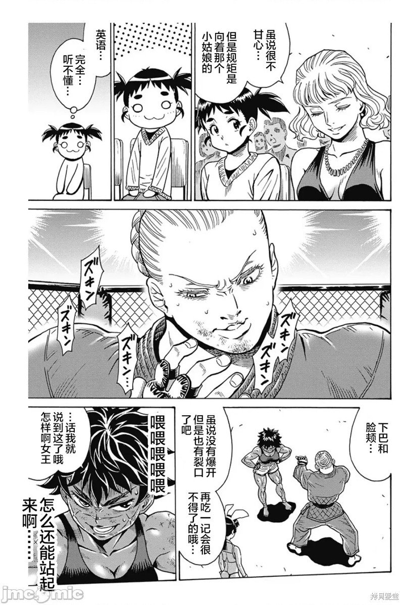 第79话