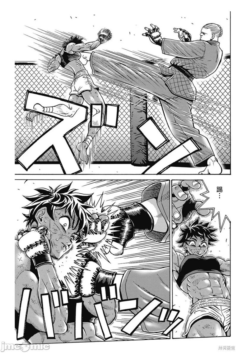 第79话