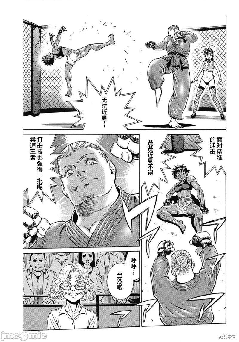 第79话