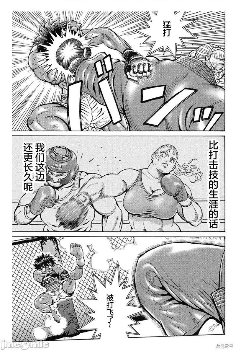第79话