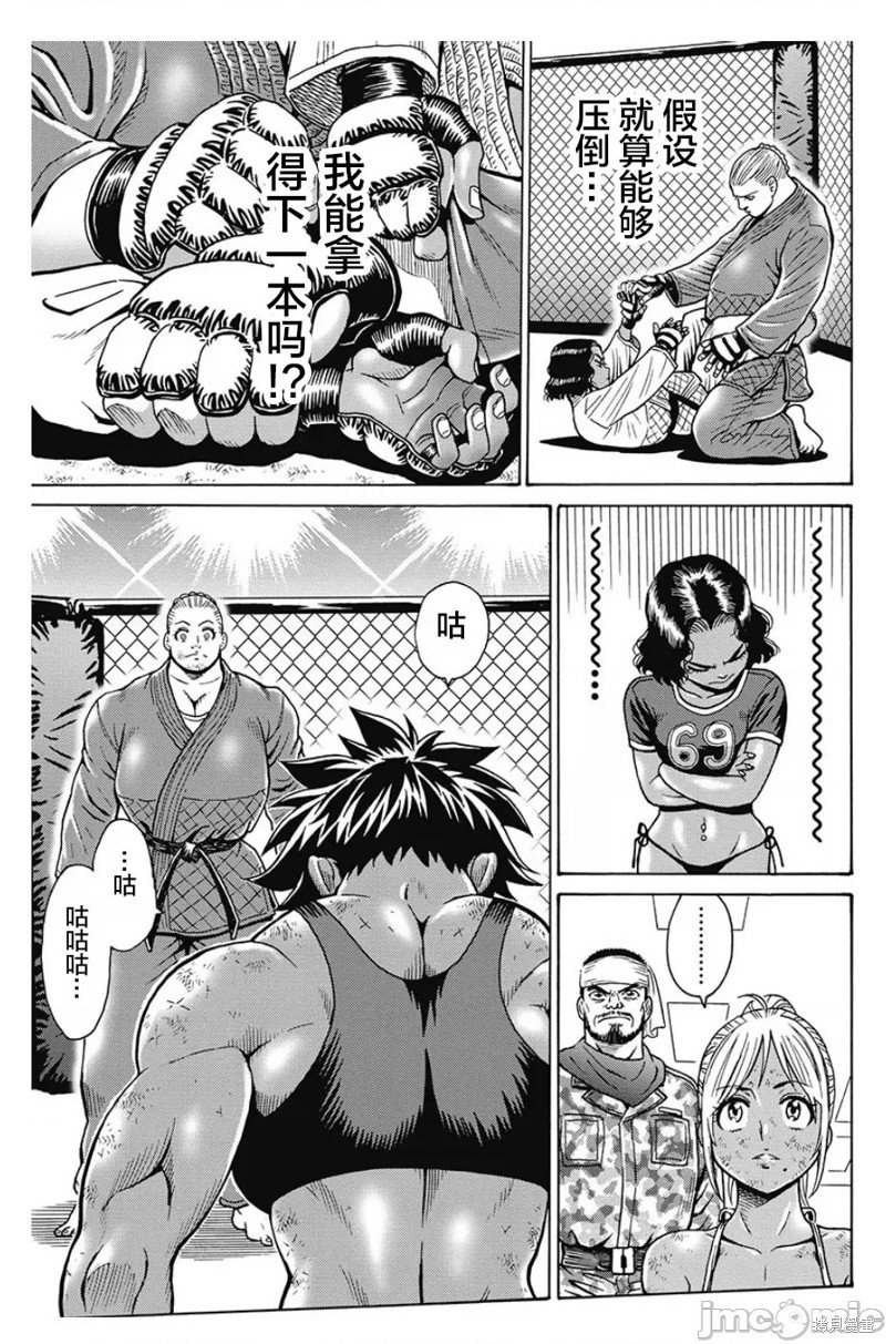 第79话