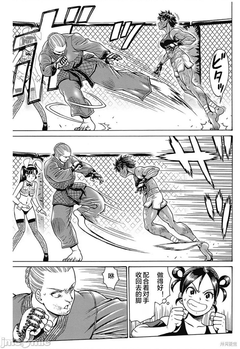 第79话