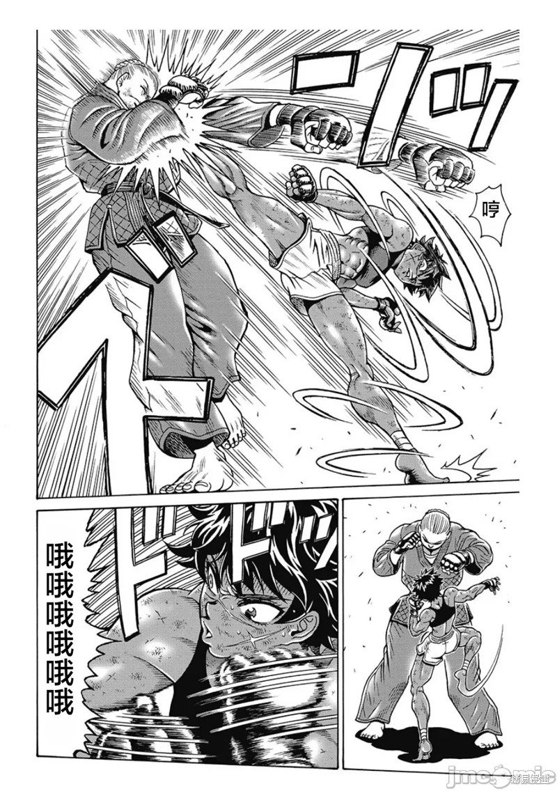 第79话