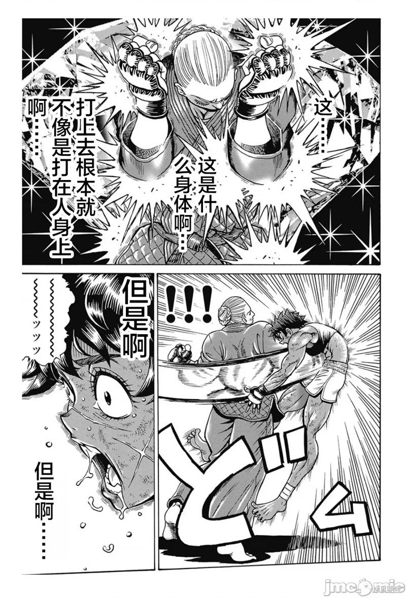 第79话