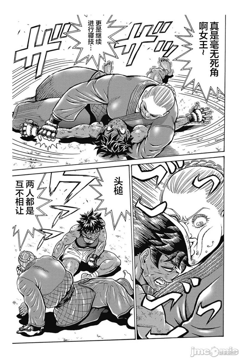 第80话