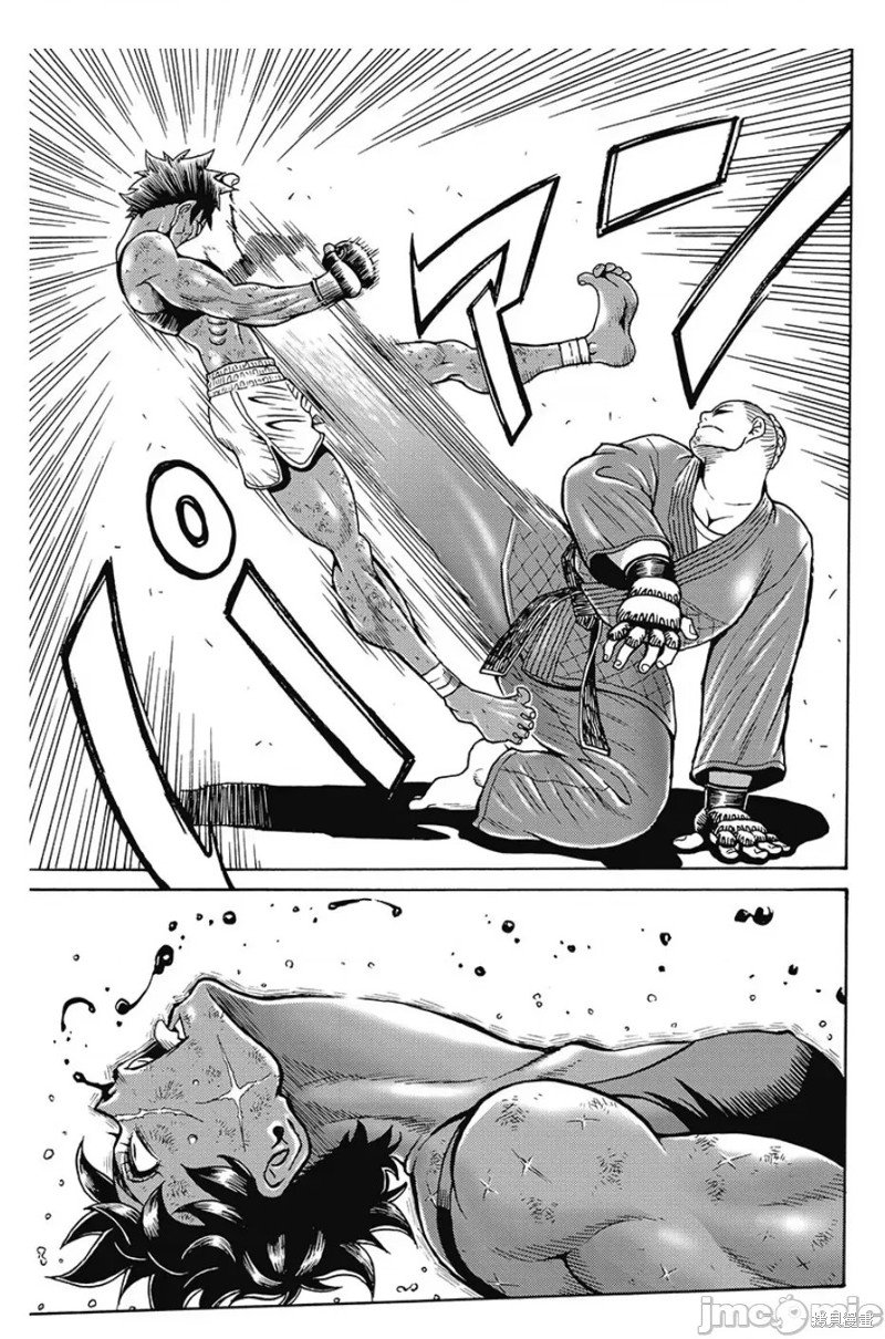 第80话