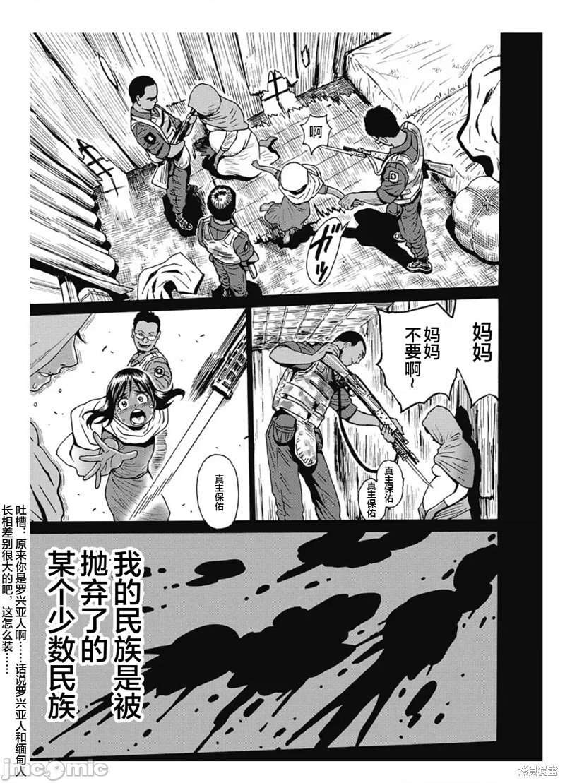 第80话