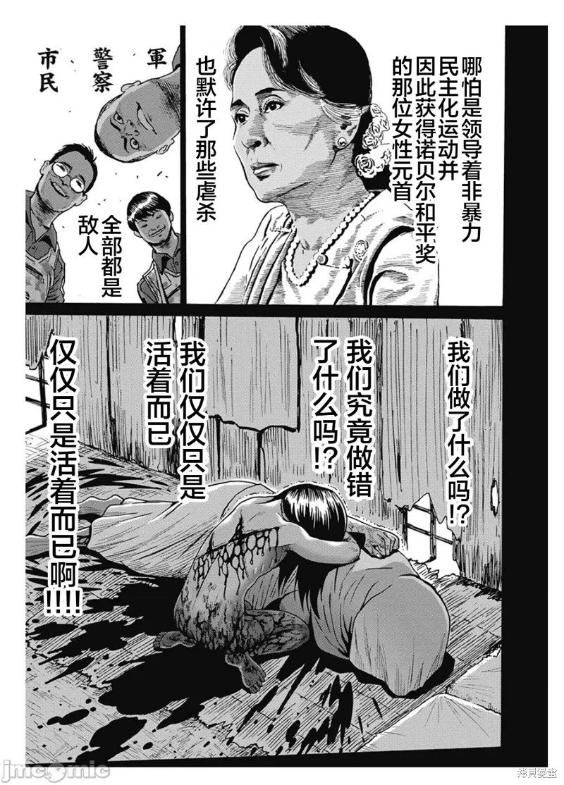 第80话
