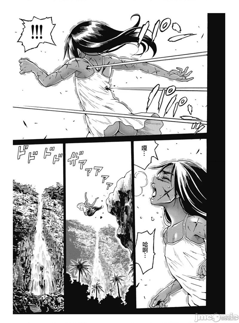 第80话
