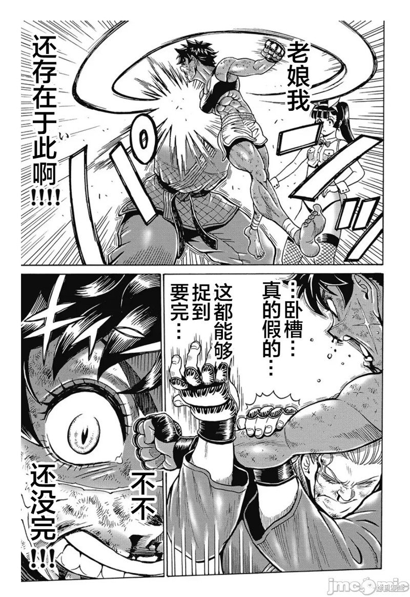 第80话