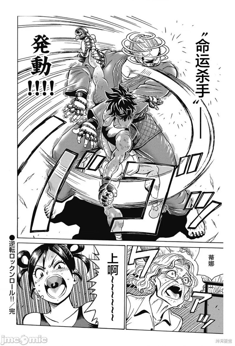 第80话