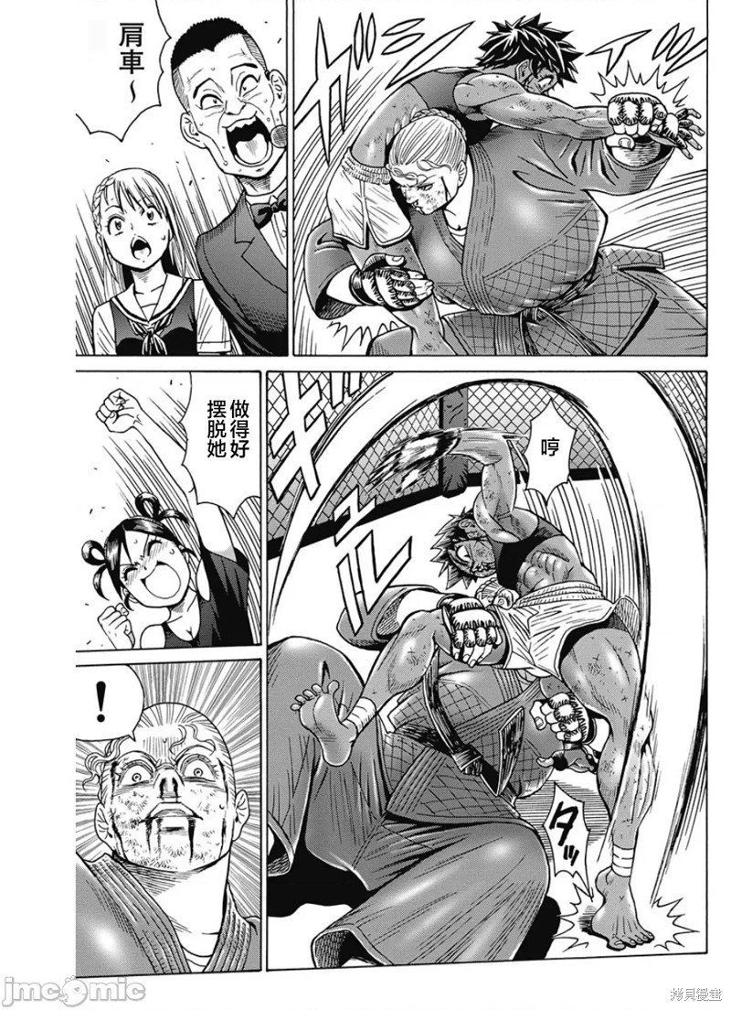 第81话