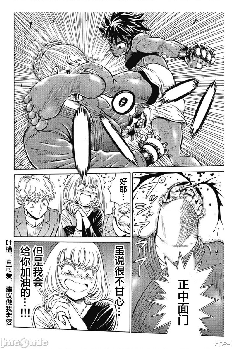 第81话