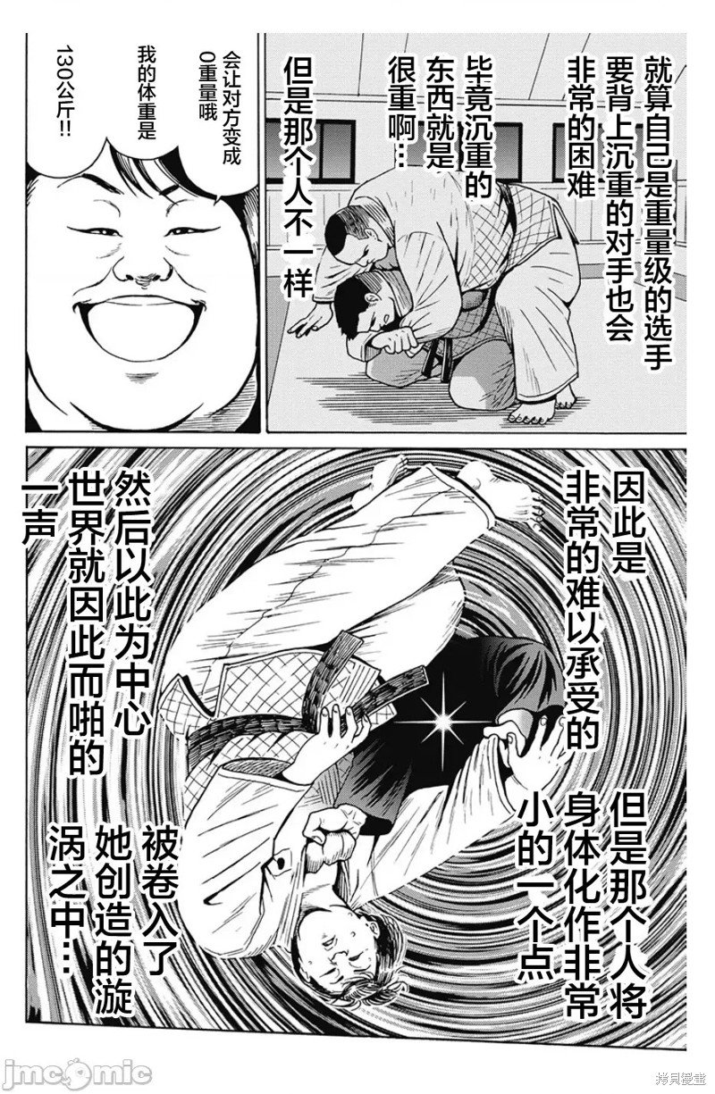 第81话