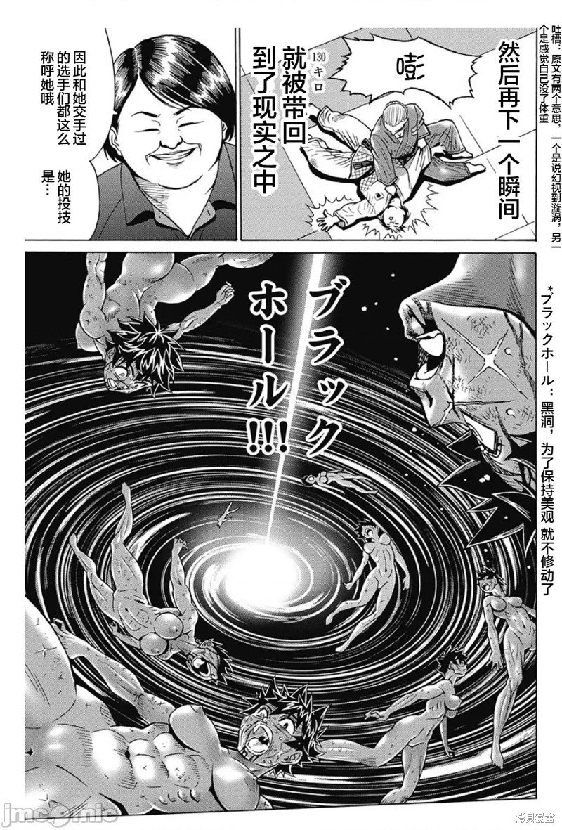 第81话