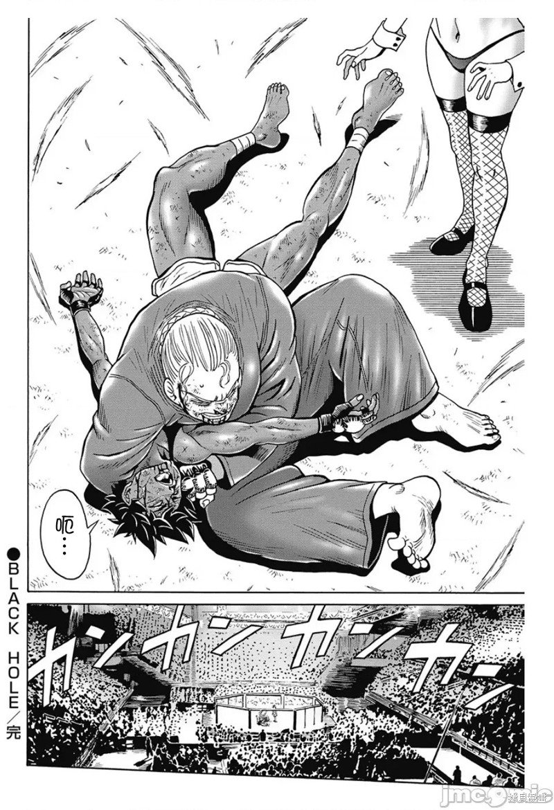 第81话