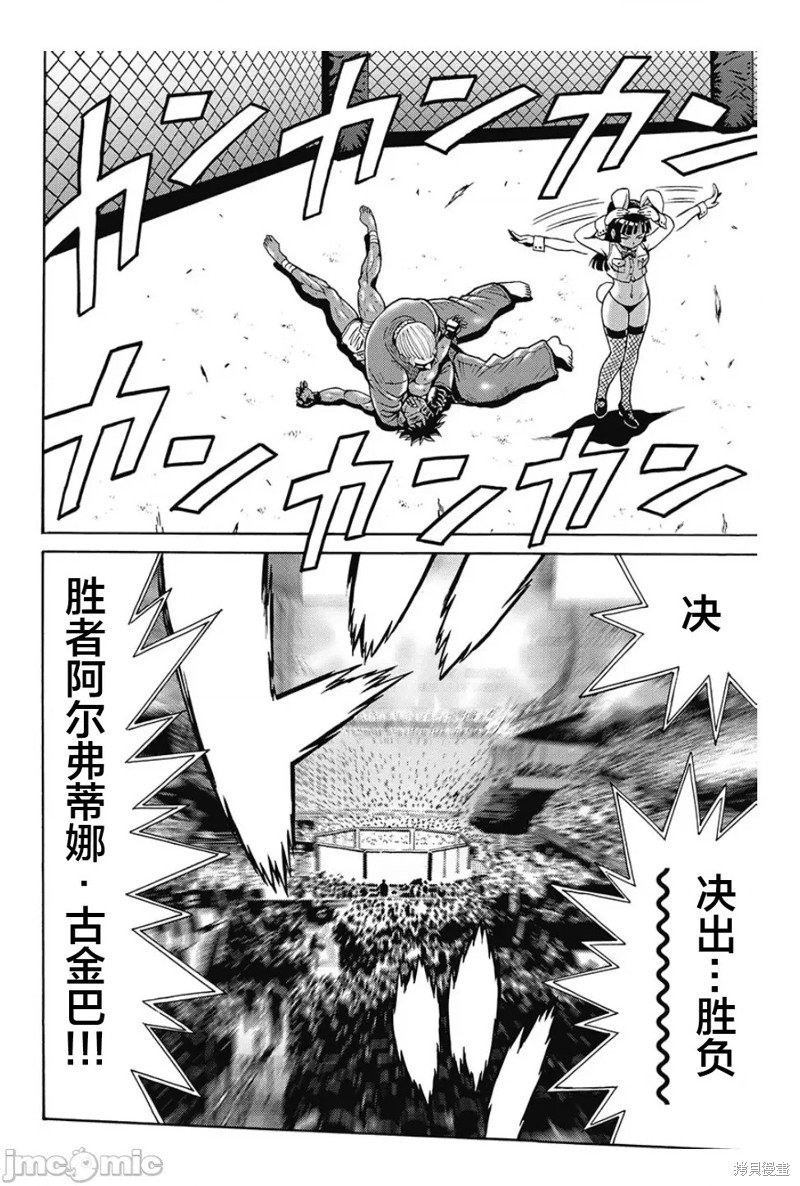 第82话