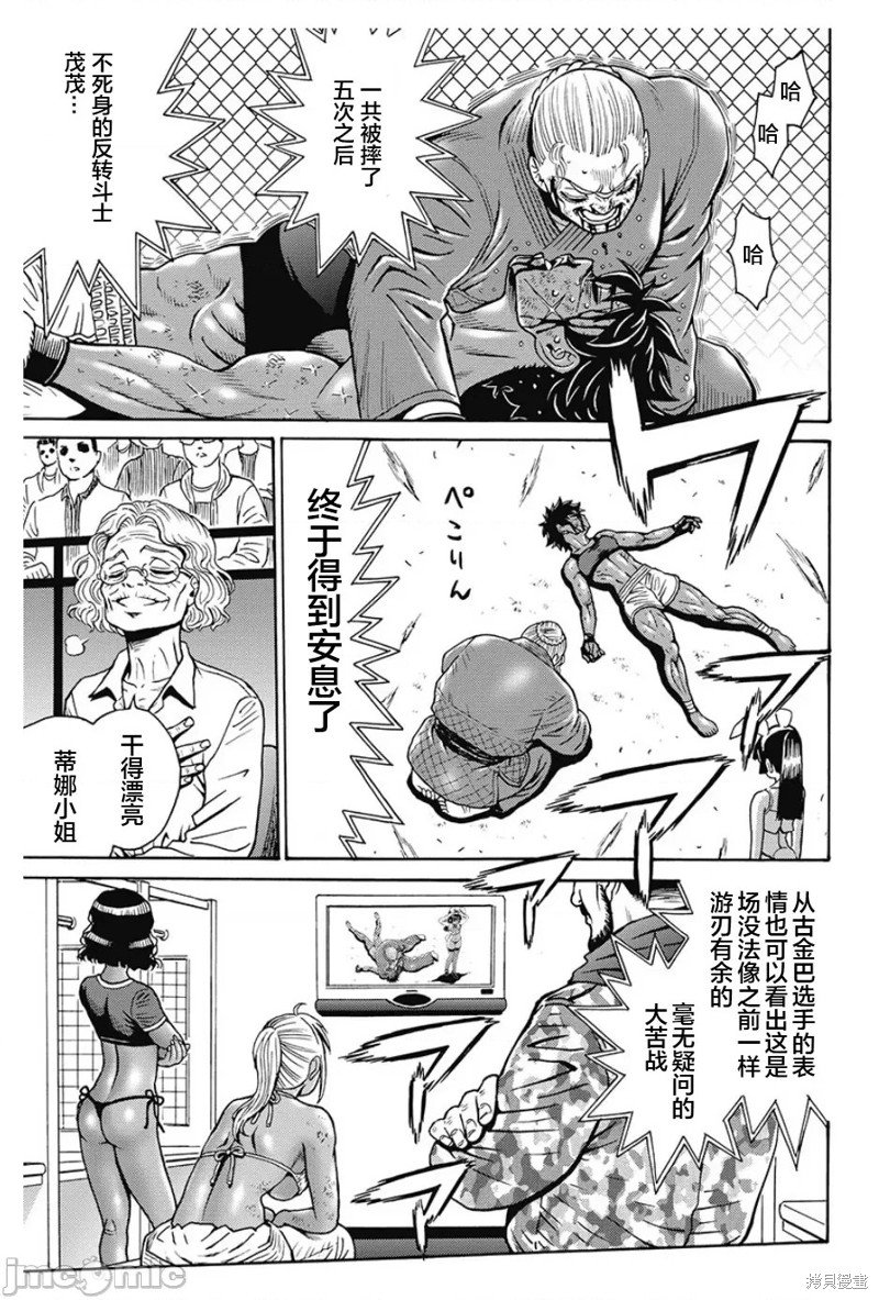 第82话
