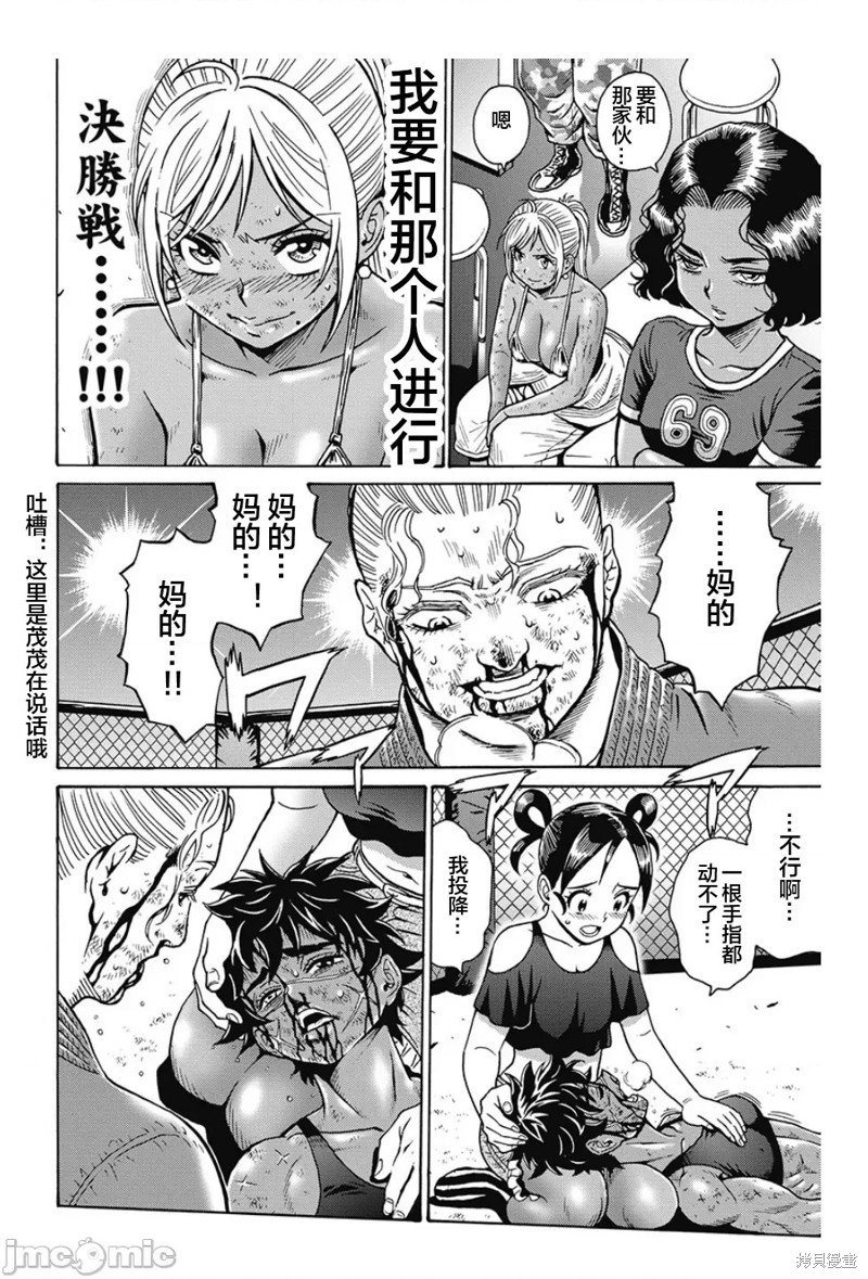 第82话