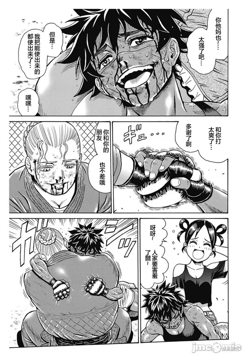 第82话