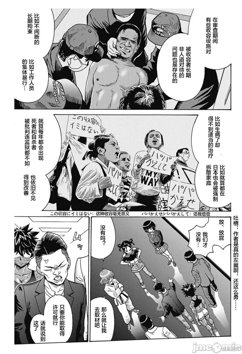 第82话