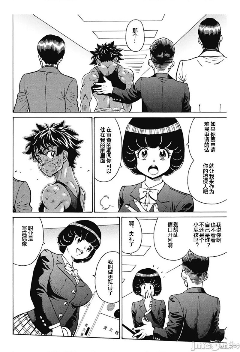 第82话