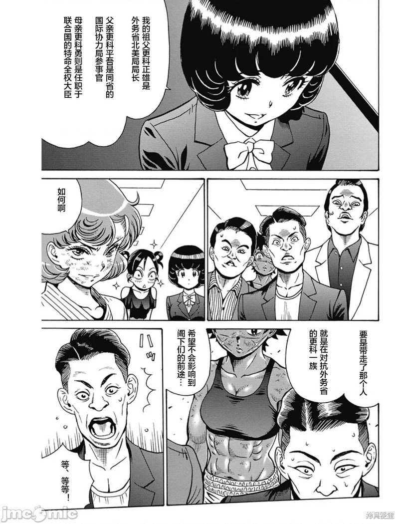 第82话