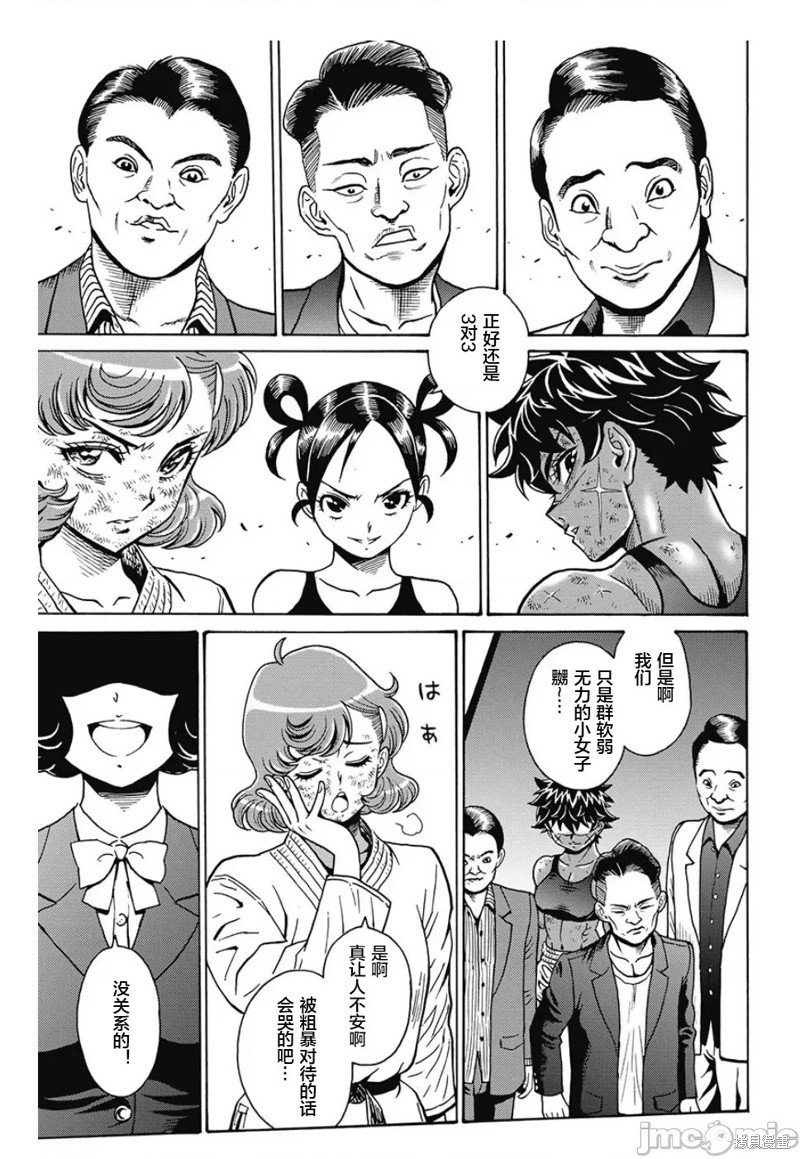 第82话