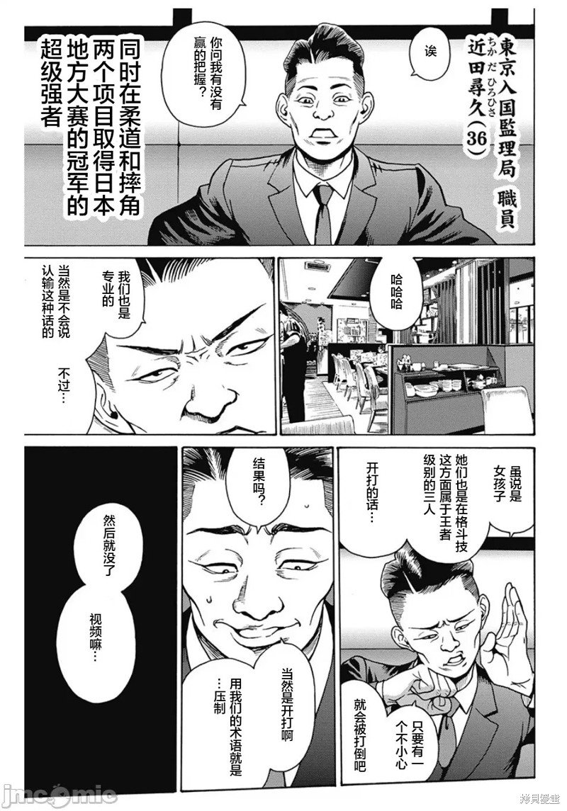 第82话
