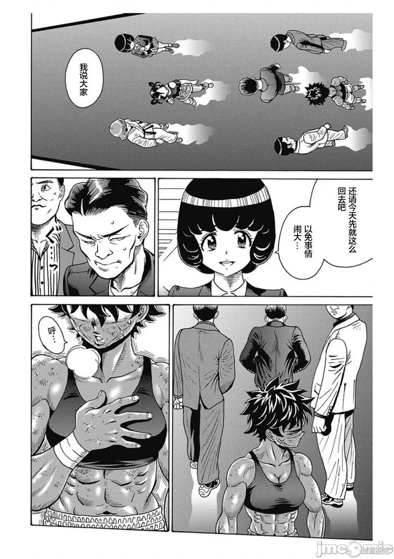 第82话