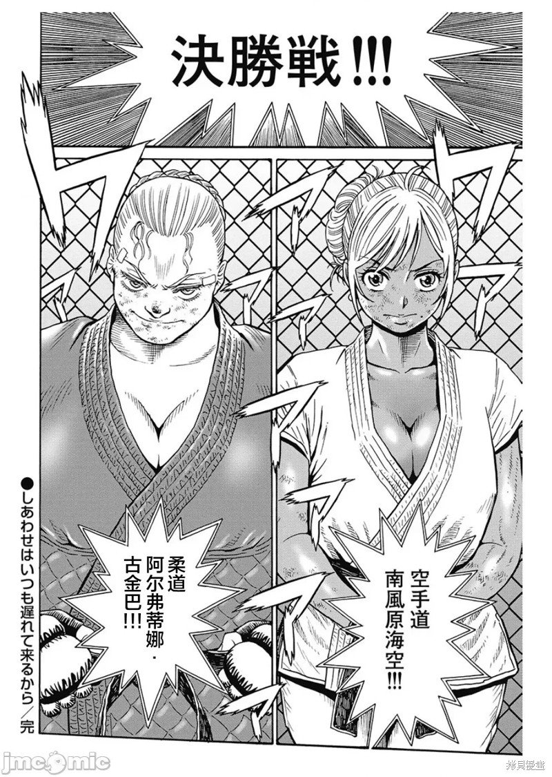 第82话