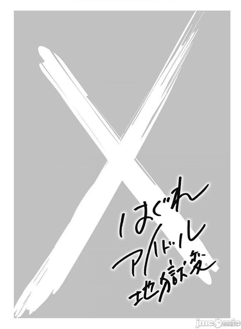 第82话