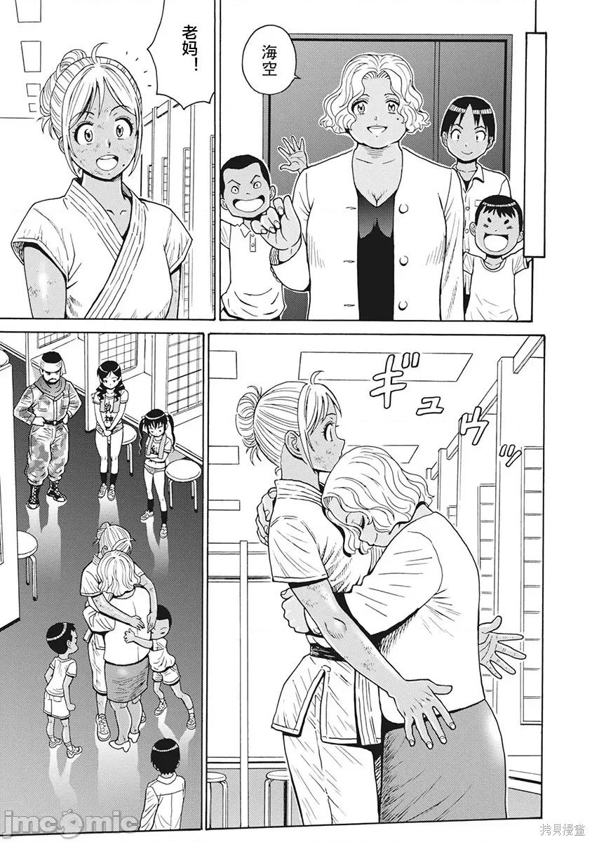 第83话